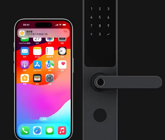 北辰iPhone维修站分享在iPhone上使用家庭钥匙开启智能门锁 
