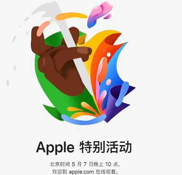 北辰北辰ipad维修服务点分享新款iPad Pro和iPad Air要来了