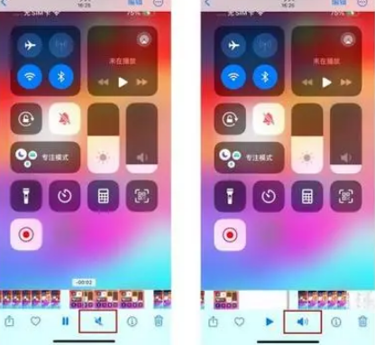 北辰苹果15维修网点分享iPhone15录屏没有声音怎么办 