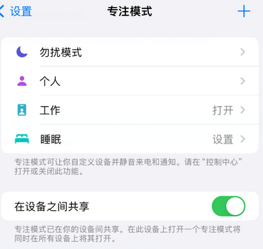 北辰iPhone维修服务分享可在指定位置自动切换锁屏墙纸 