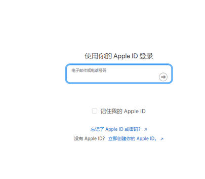 北辰苹北辰果维修网点分享iPhone如何查询序列号