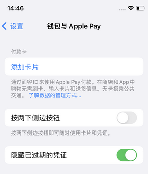 北辰苹果锁屏维修分享iPhone锁屏时声音忽大忽小调整方法 