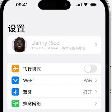 北辰appleID维修服务iPhone设置中Apple ID显示为灰色无法使用 