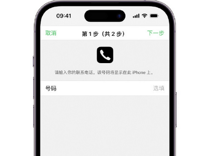 北辰apple维修店分享如何通过iCloud网页查找iPhone位置