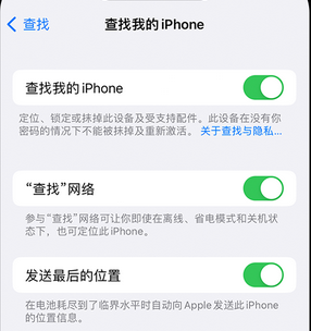 北辰apple维修店分享如何通过iCloud网页查找iPhone位置