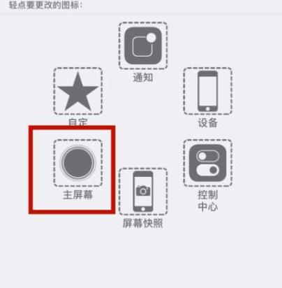 北辰苹北辰果维修网点分享iPhone快速返回上一级方法教程