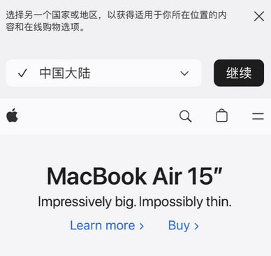 北辰apple授权维修如何将Safari浏览器中网页添加到桌面