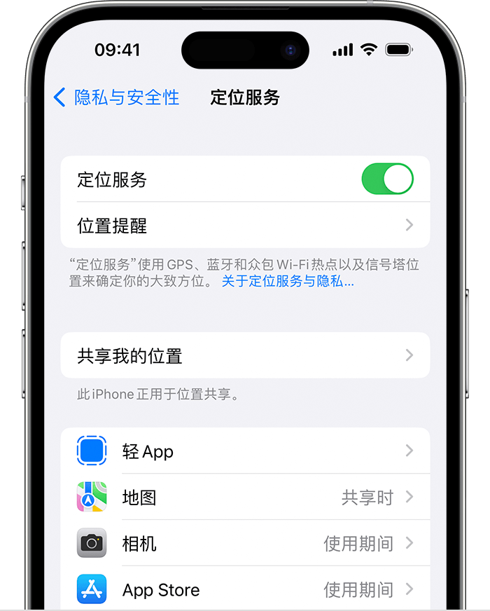 北辰苹果维修网点分享如何在iPhone上阻止个性化广告投放 