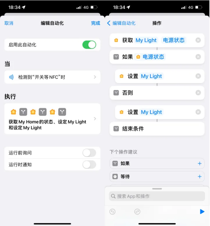 北辰苹果14服务点分享iPhone14中NFC功能的使用场景及使用方法 