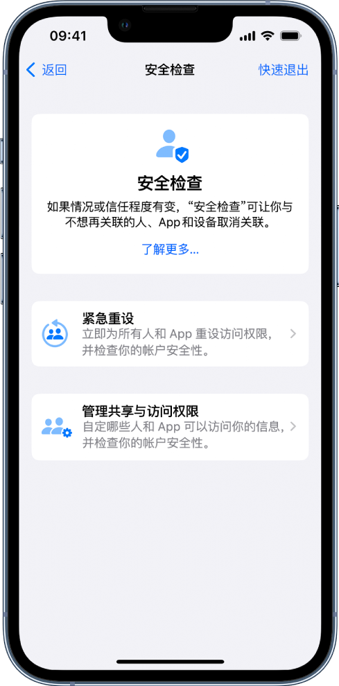 北辰苹果手机维修分享iPhone小技巧:使用