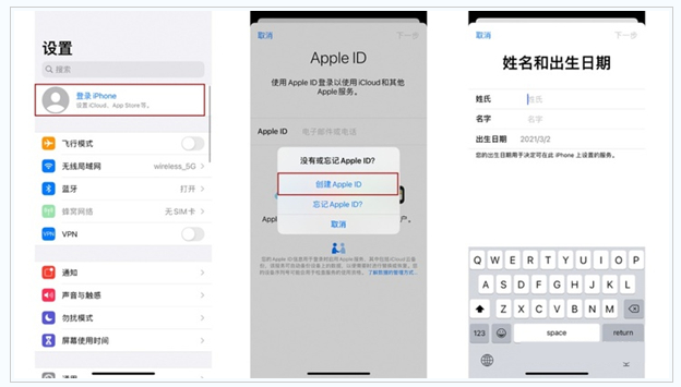 北辰苹果维修网点分享:Apple ID有什么用?新手如何注册iPhone14 ID? 