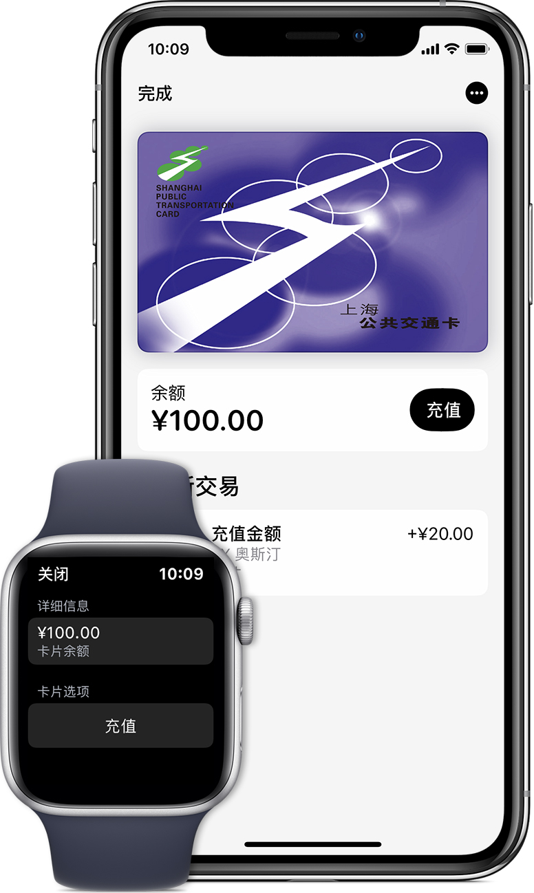 北辰苹果手机维修分享:用 Apple Pay 刷交通卡有哪些优势？如何设置和使用？ 