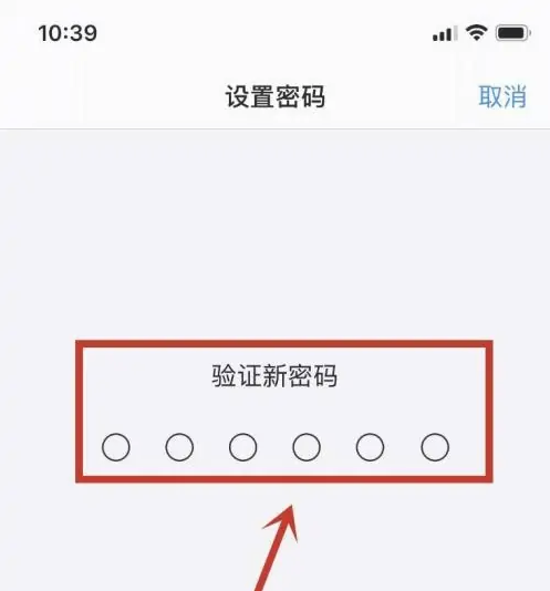 北辰苹果手机维修分享:如何安全的使用iPhone14？iPhone14解锁方法 