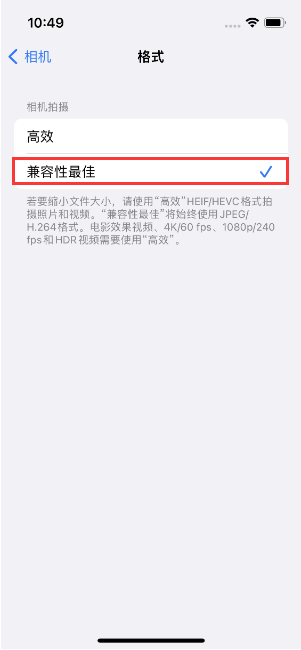 北辰苹果14维修店分享iPhone14相机拍照不清晰，照片发黄怎么办 