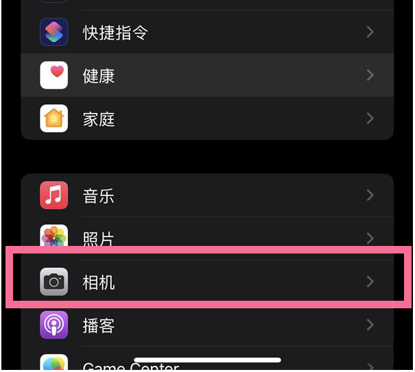 北辰苹果14维修分享iPhone 14在截屏中选择文本的方法 