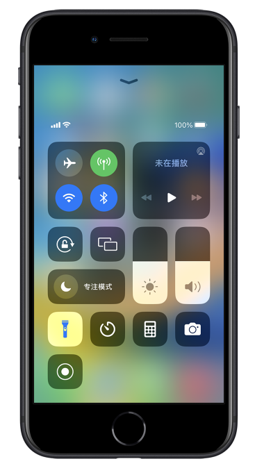 北辰苹果14维修分享苹果iPhone 14 Pro手电筒开启方法 