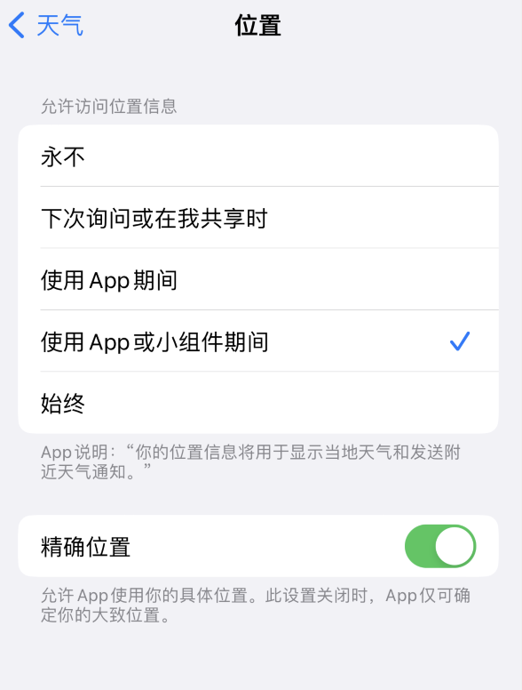 北辰苹果服务网点分享你会去哪购买iPhone手机？如何鉴别真假 iPhone？ 