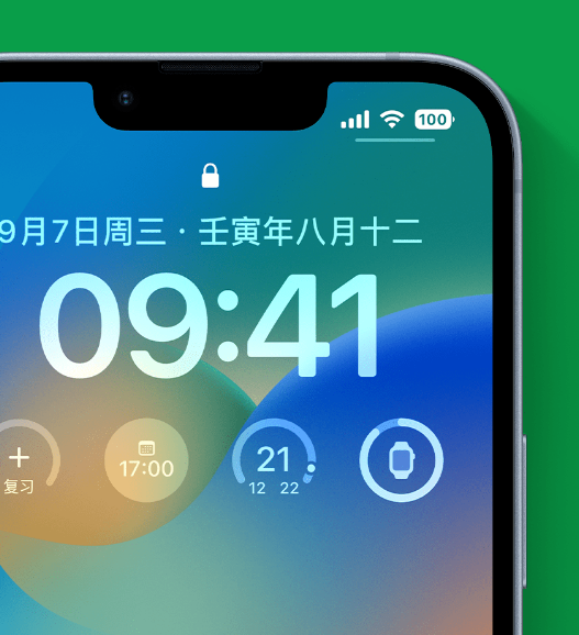 北辰苹果手机维修分享官方推荐体验这些 iOS 16 新功能 