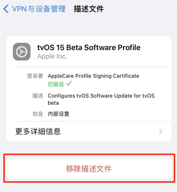 北辰苹果手机维修分享iOS 15.7.1 正式版适合养老吗 