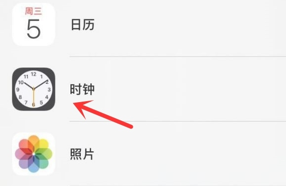 北辰苹果手机维修分享iPhone手机如何添加时钟小组件 