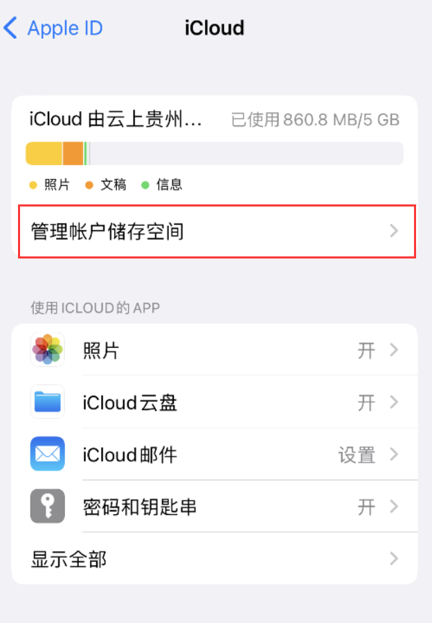 北辰苹果手机维修分享iPhone 用户福利 