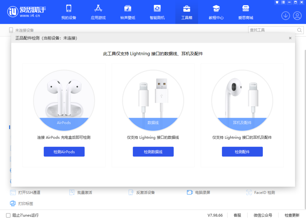 北辰苹果手机维修分享iOS 16 全新功能 