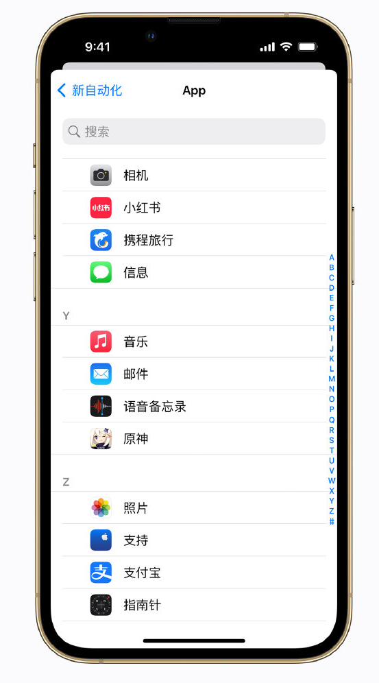 北辰苹果手机维修分享iPhone 实用小技巧 