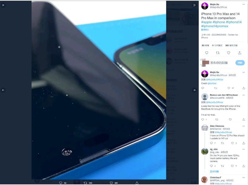 北辰苹果14维修分享iPhone 14 Pro Max 与 iPhone 13 Pro Max有哪些不同 