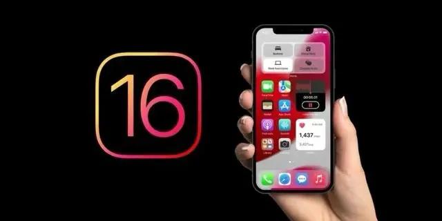 北辰苹果手机维修分享旧iPhone升级iOS 16后哪些功能不能用 