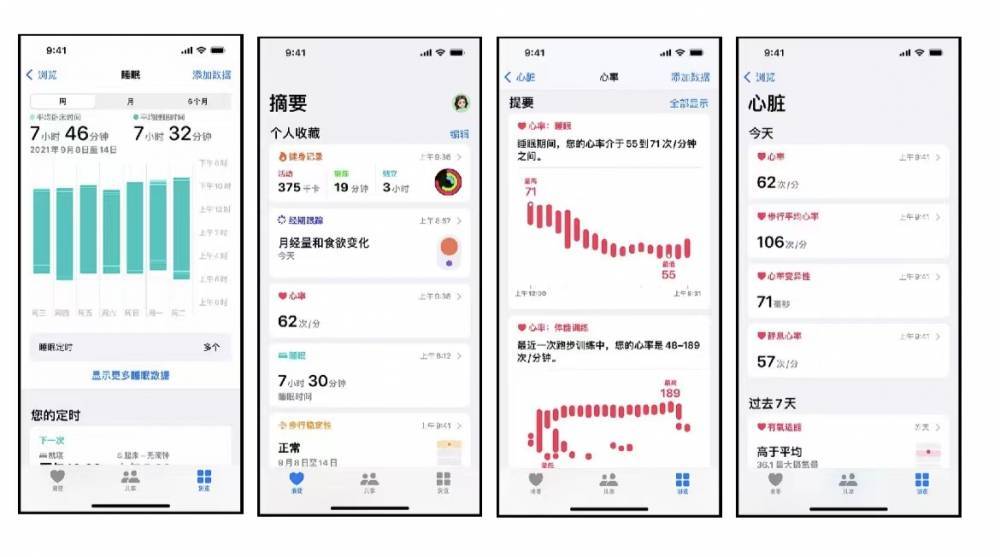 北辰苹果手机维修分享iPhone实用功能汇总 