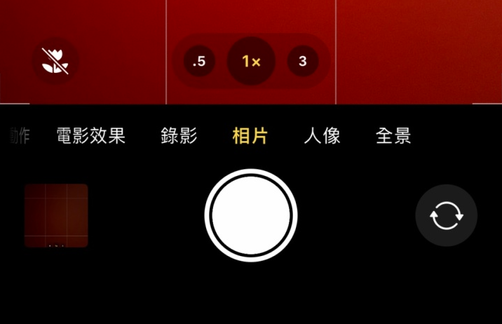 北辰苹果13维修分享 iPhone 13 Pro 系列中拍摄和控制微距照片和视频 