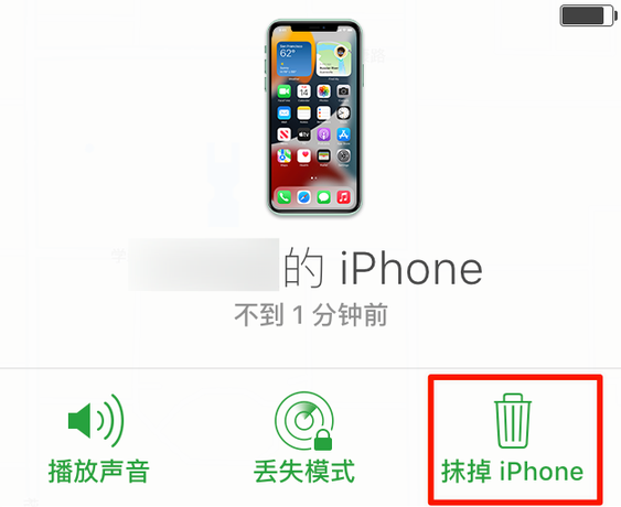 北辰苹果手机维修分享iOS 15 中值得注意的重要功能 