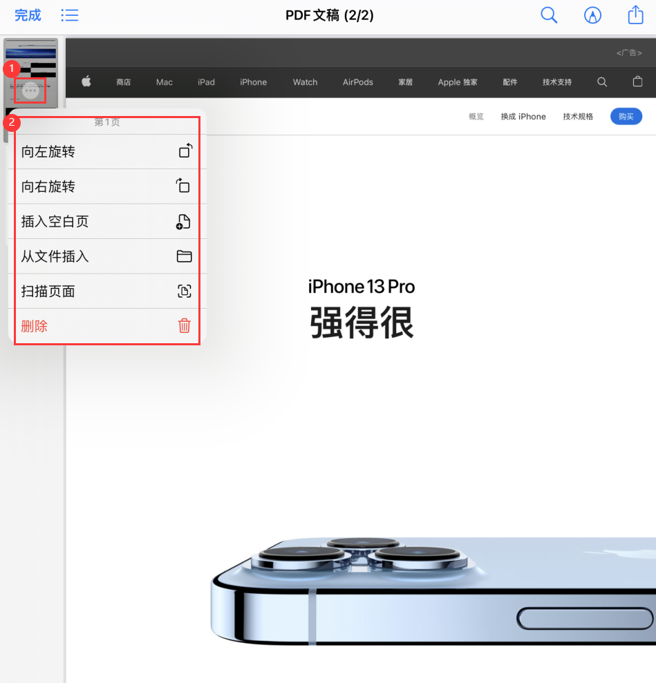 北辰苹果手机维修分享iOS 15 小技巧 