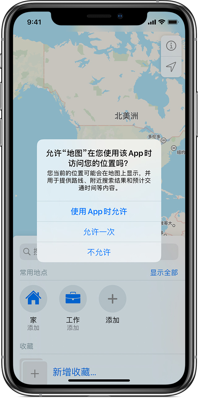 北辰苹果手机维修分享iOS 15 使用技巧 