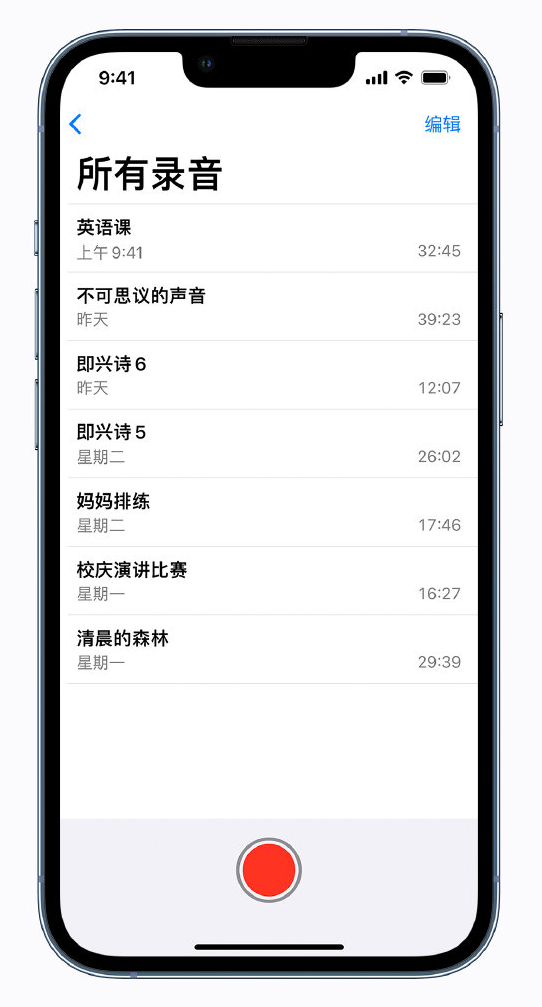 北辰苹果手机维修分享最新屏蔽 iOS 16 更新描述文件已发布 