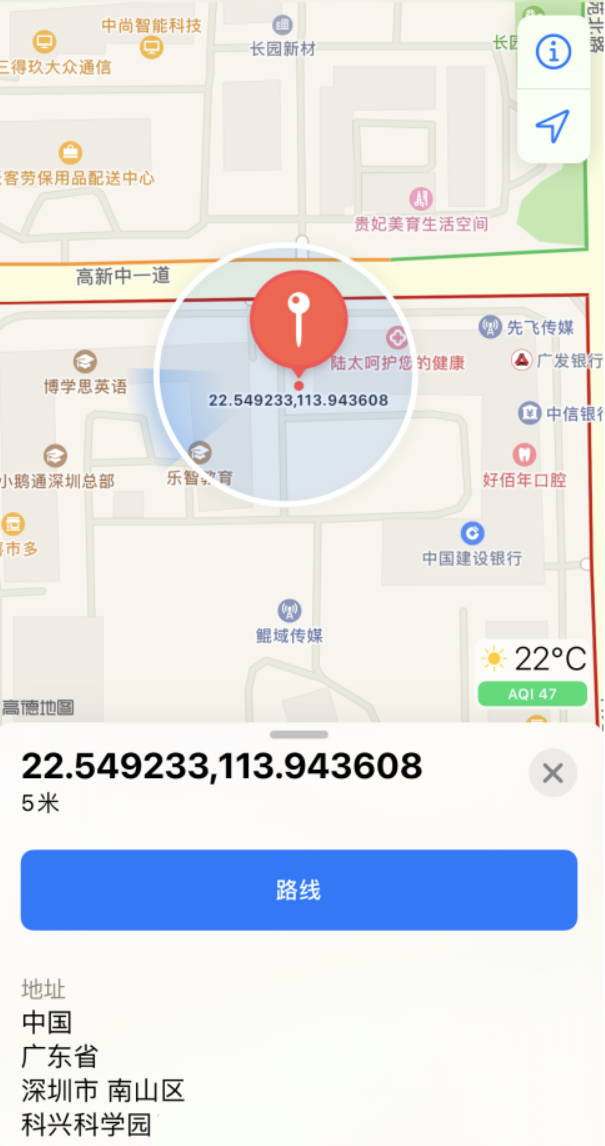 北辰苹果手机维修分享iPhone 小技巧 