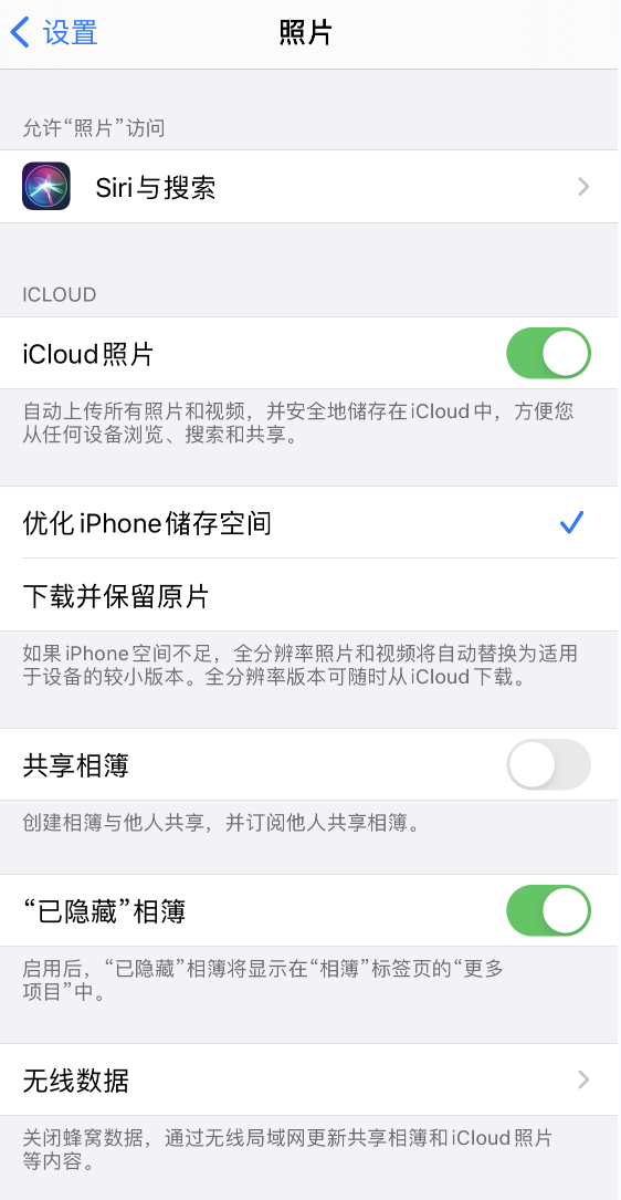 北辰苹果13维修分享iPhone 13 打开照片时先模糊后清晰是什么原因 