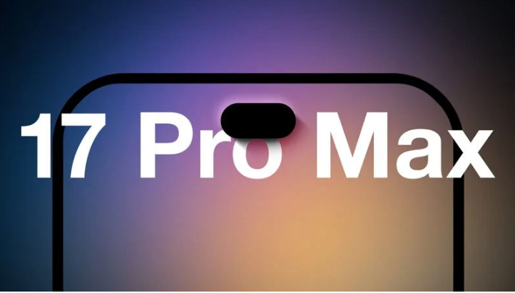 北辰苹果手机维修分享12GB RAM升级将仅限于 iPhone 17 Pro Max 