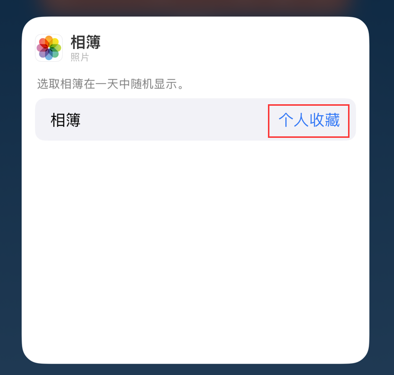 北辰苹果手机维修分享iOS 17 小技巧 