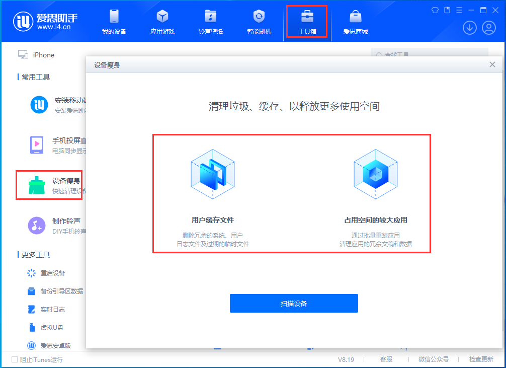 北辰苹果手机维修分享关于iPhone存储空间的一些疑问 