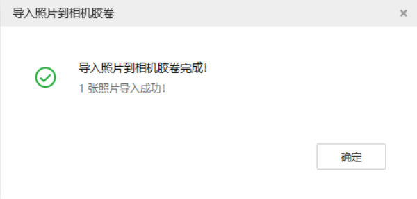 北辰苹果手机维修分享如何将照片导入到 iPhone 13 