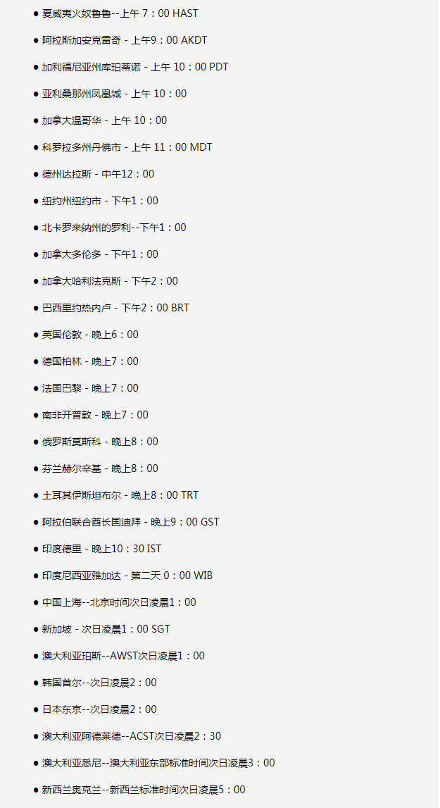北辰苹果手机维修分享如何在线观看苹果的iPhone 13发布会 
