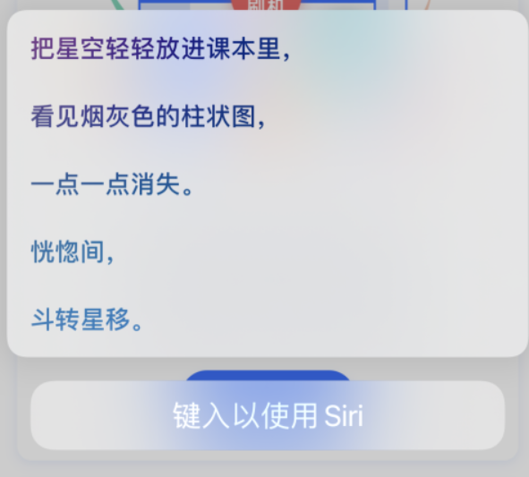 北辰苹果手机维修分享iPhone 新技巧 
