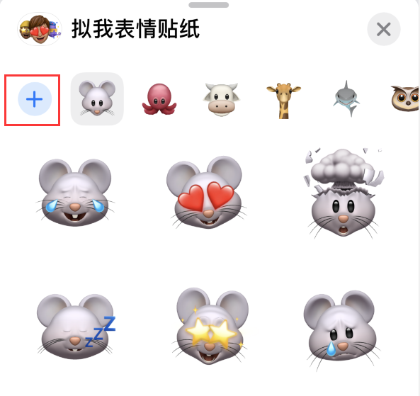 北辰苹果手机维修分享iPhone 12 小技巧 