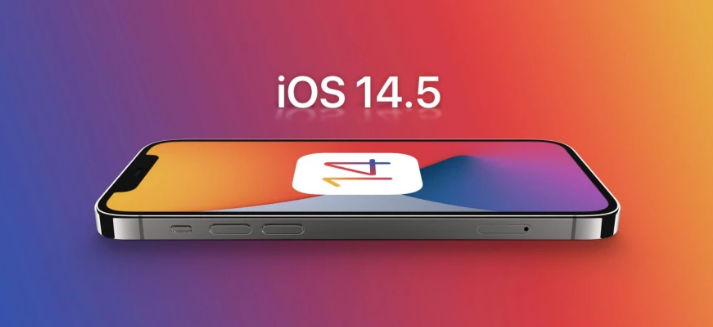 北辰苹果手机维修分享谈谈iOS14.5正式版的使用感受 