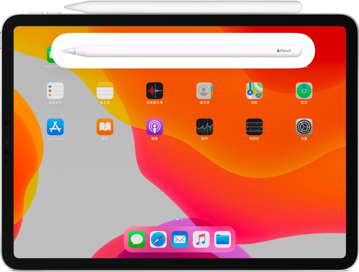 北辰苹果手机维修分享iPad Pro 如何与 Apple Pencil 配对连接 