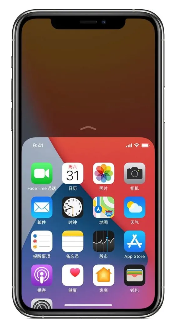北辰苹果手机维修分享iPhone 12单手点按屏幕使用方法 