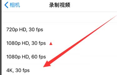 北辰苹果手机维修分享iPhone12拍视频闪屏怎么办 