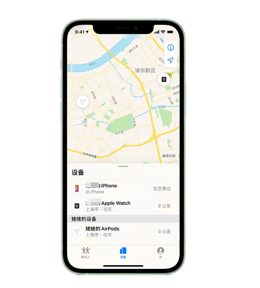 北辰苹果手机维修分享iPhone “家人共享”功能 