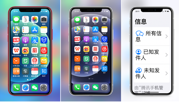 北辰苹果手机维修分享iPhone12老人模式如何开启 